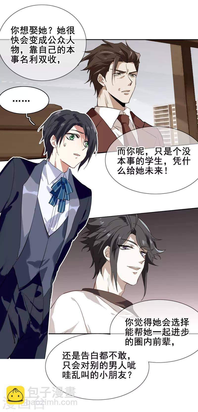 第176话-第177话