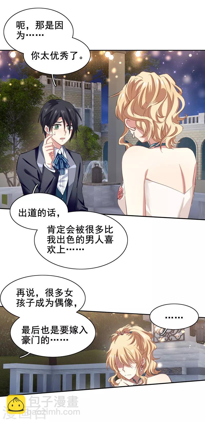 第176话-第177话