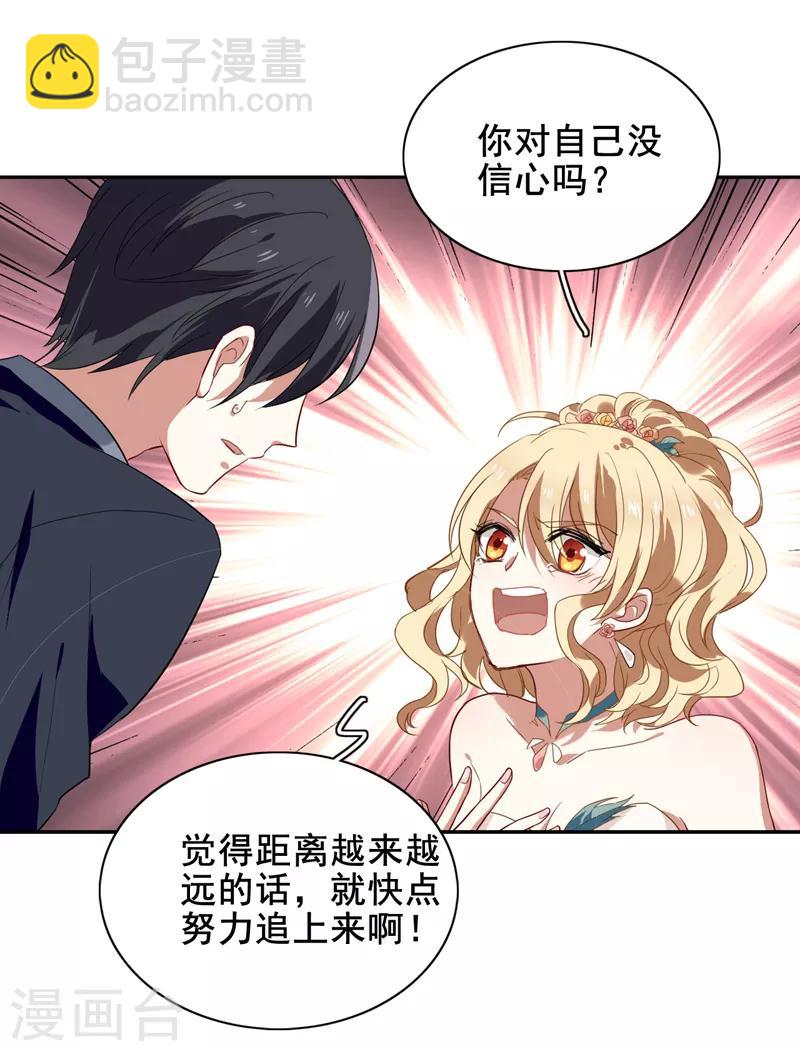第176话-第177话