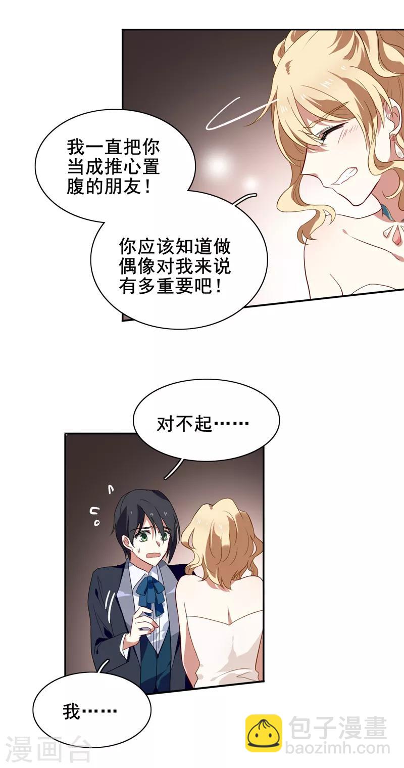 第176话-第177话