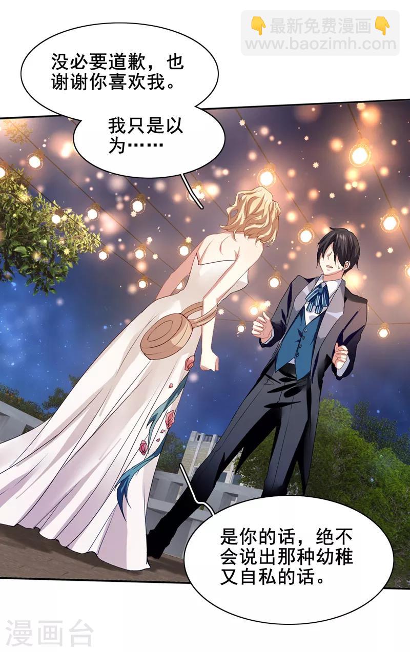第176话-第177话