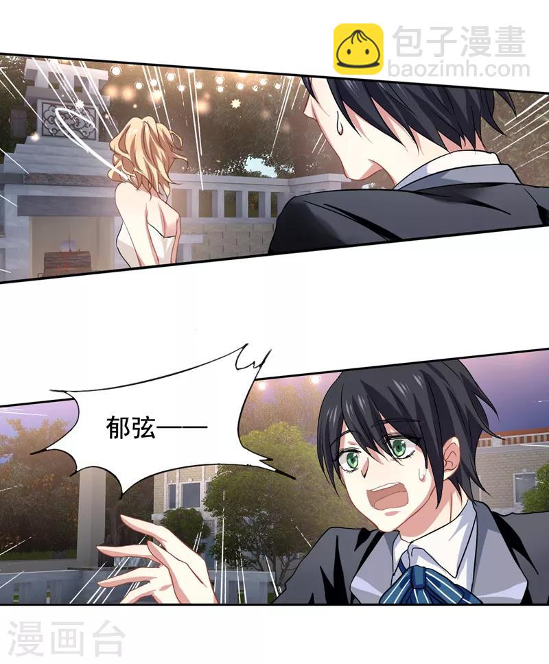 第176话-第177话