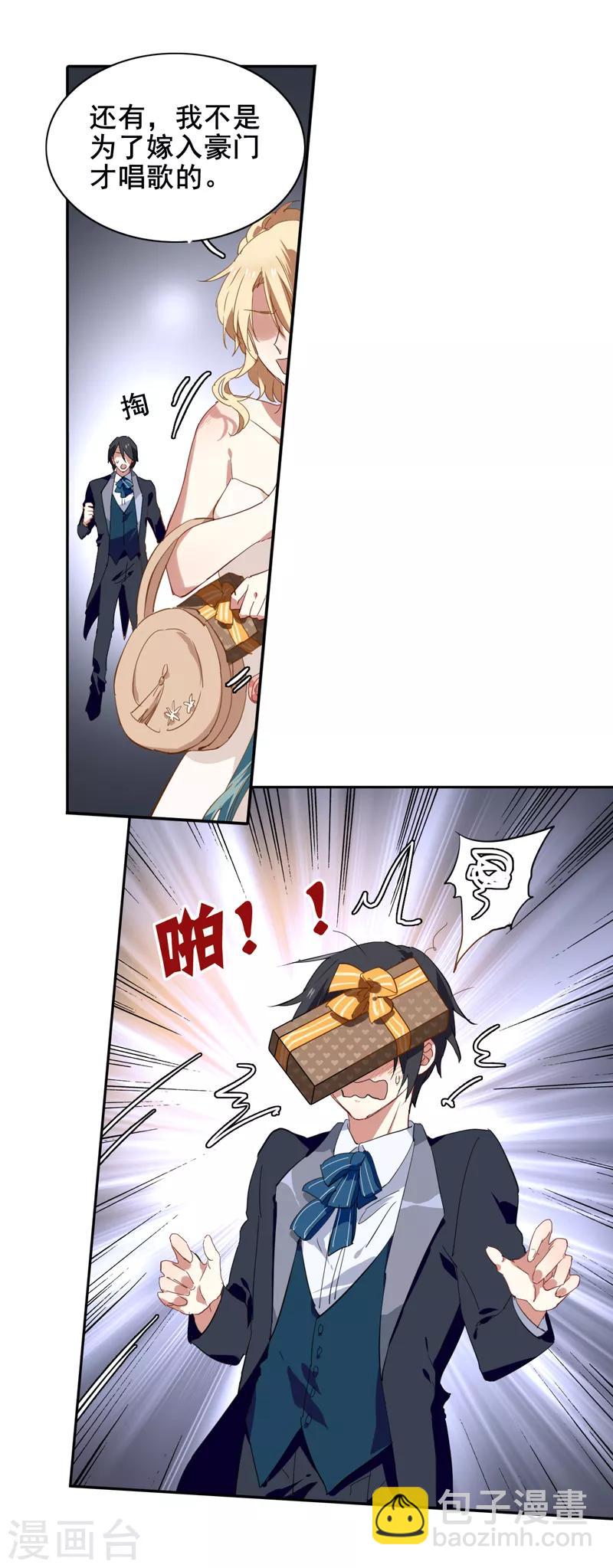 第176话-第177话