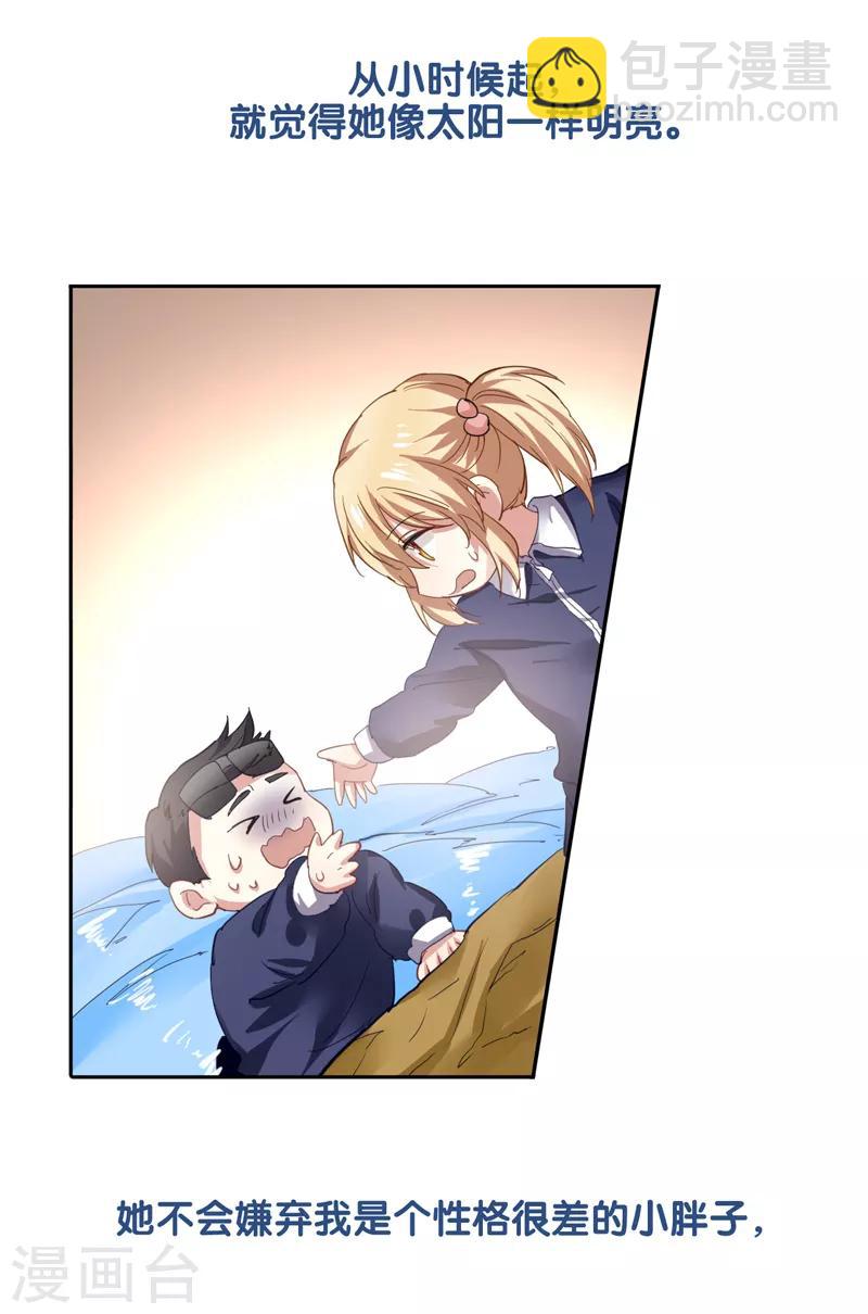 第176话-第177话