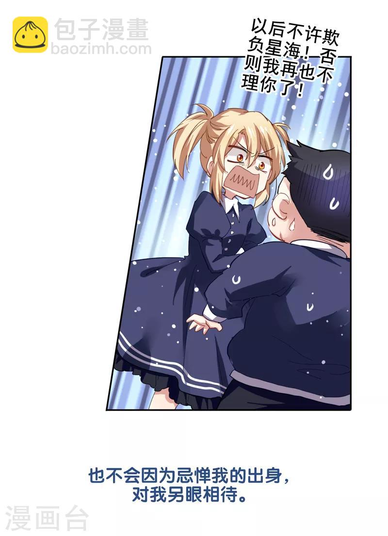 第176话-第177话