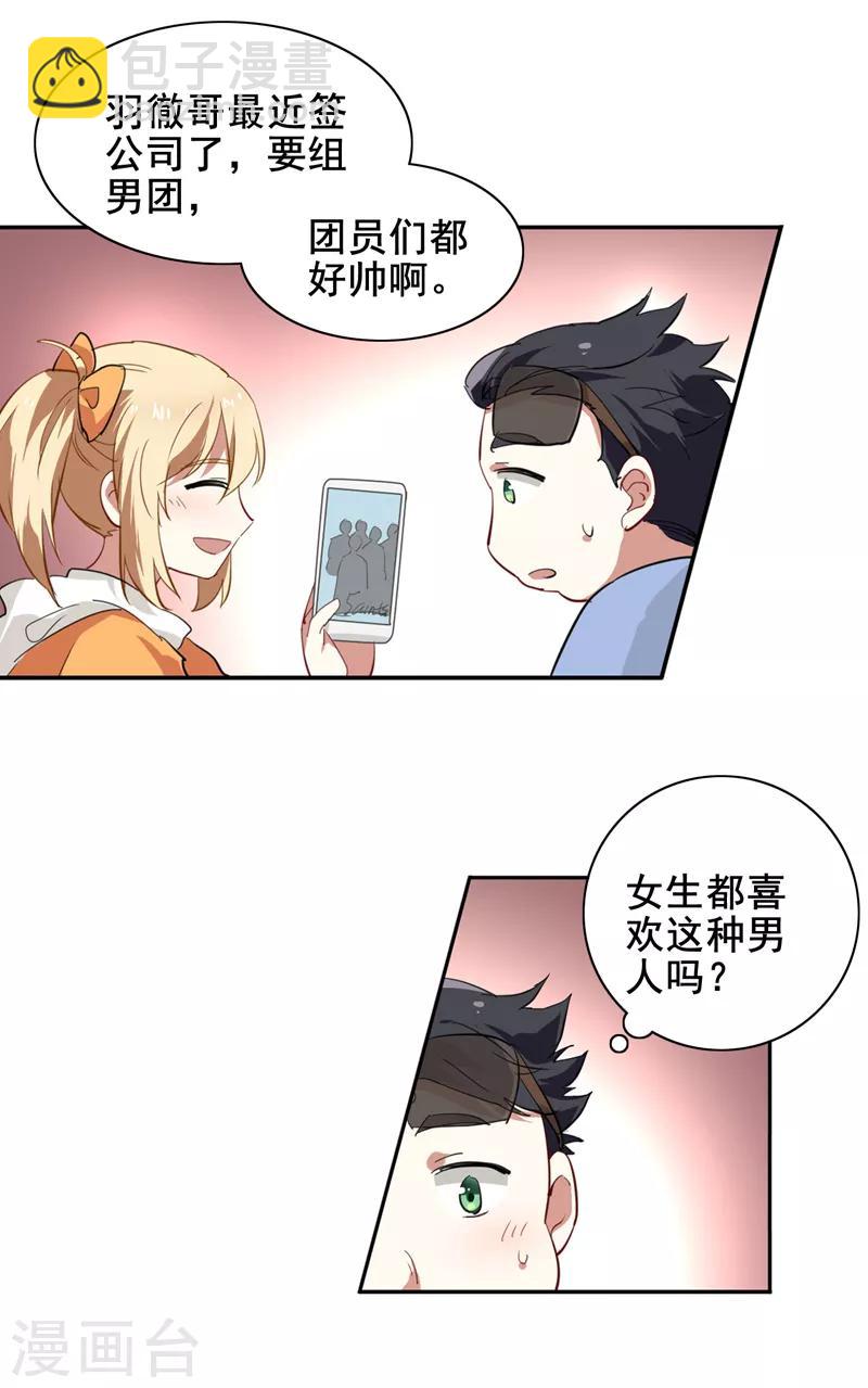 第176话-第177话