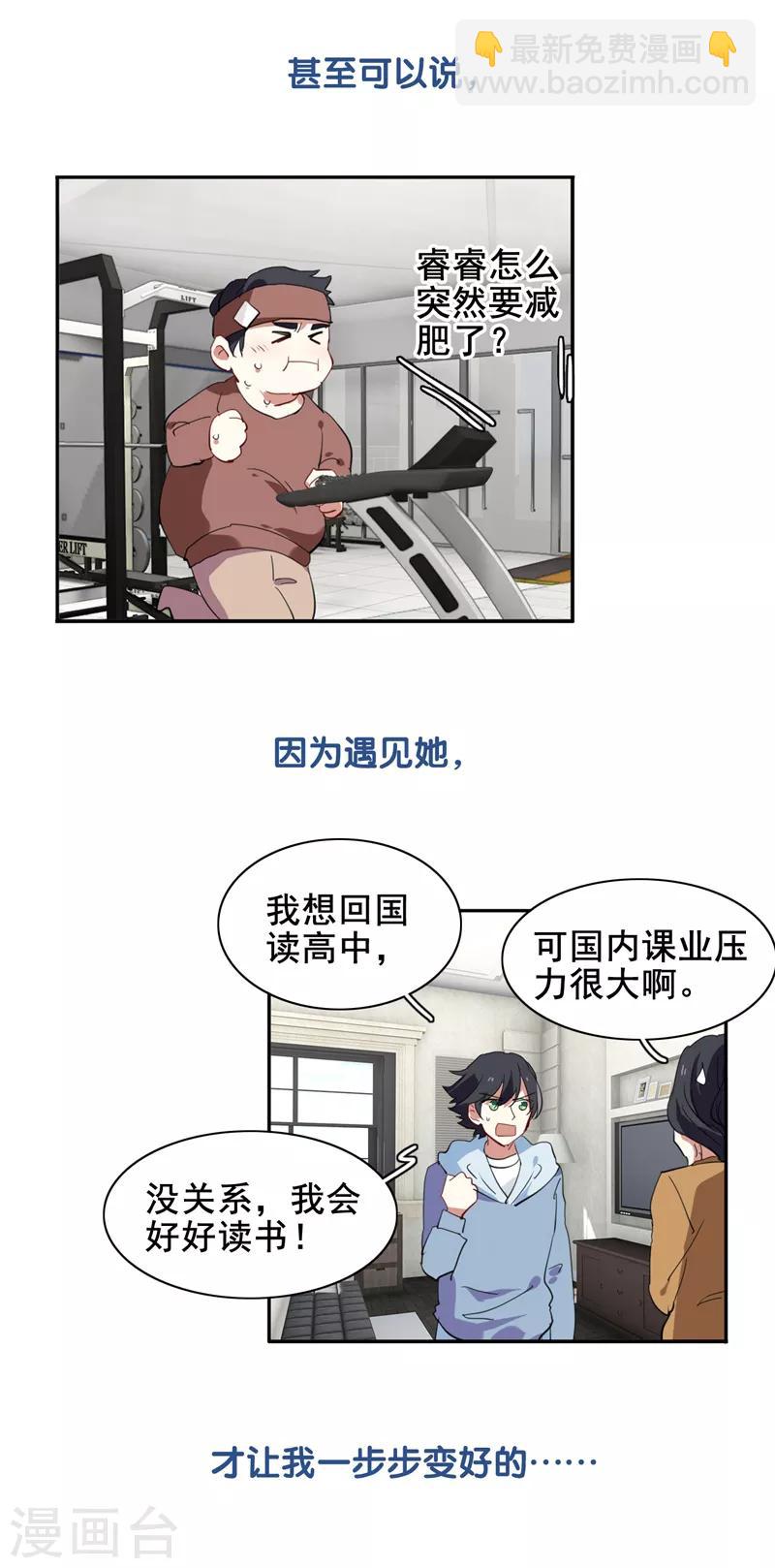 第176话-第177话