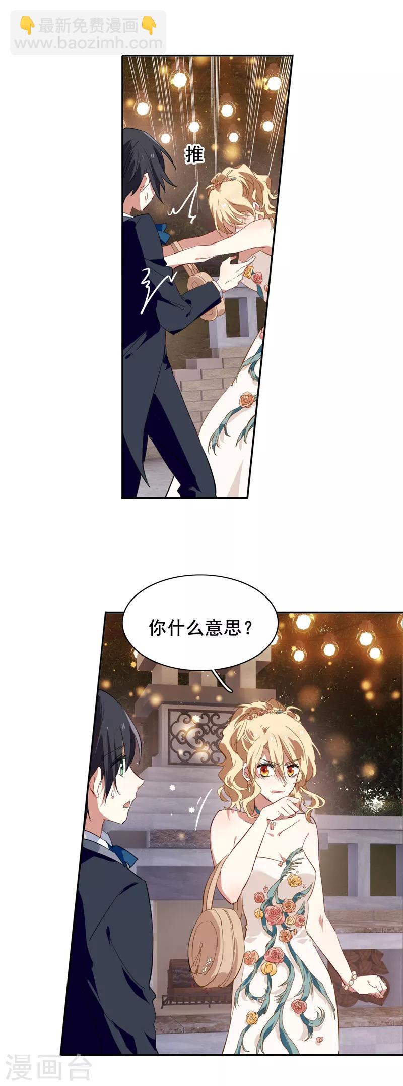 第176话-第177话
