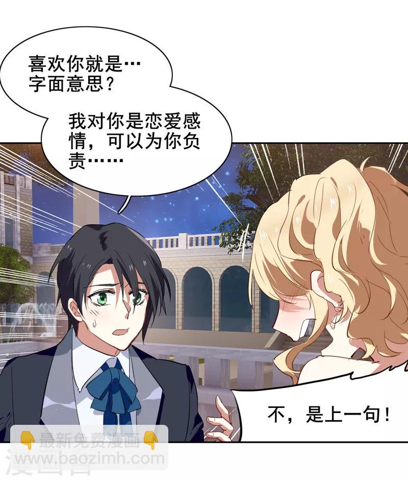 第176话-第177话