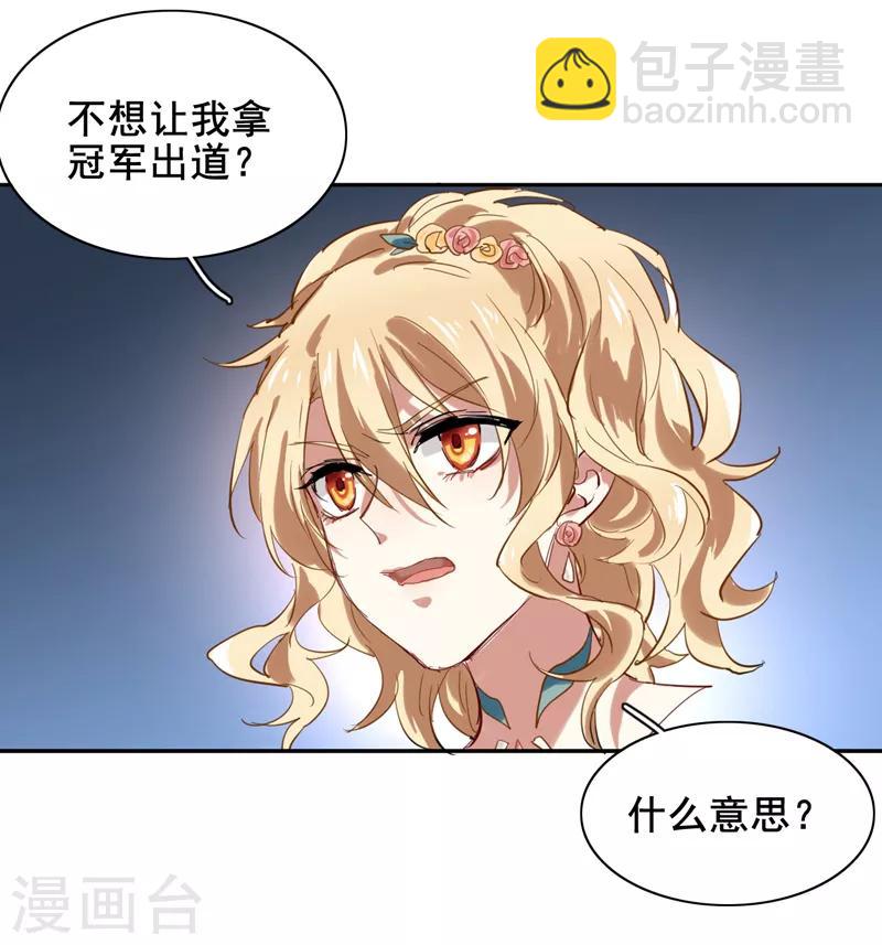 第176话-第177话