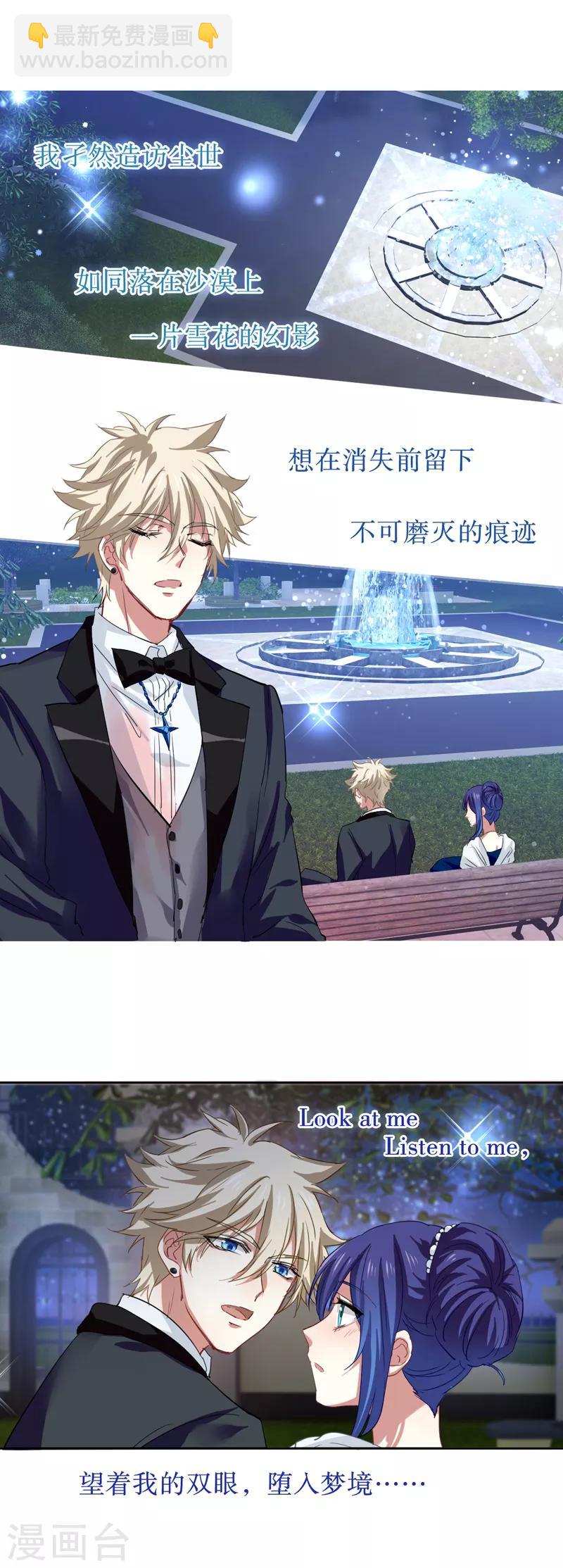 第178话-第179话