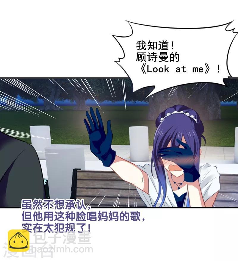 第178话-第179话