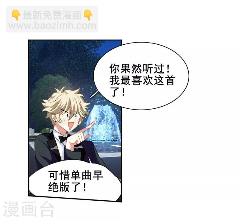 第178话-第179话