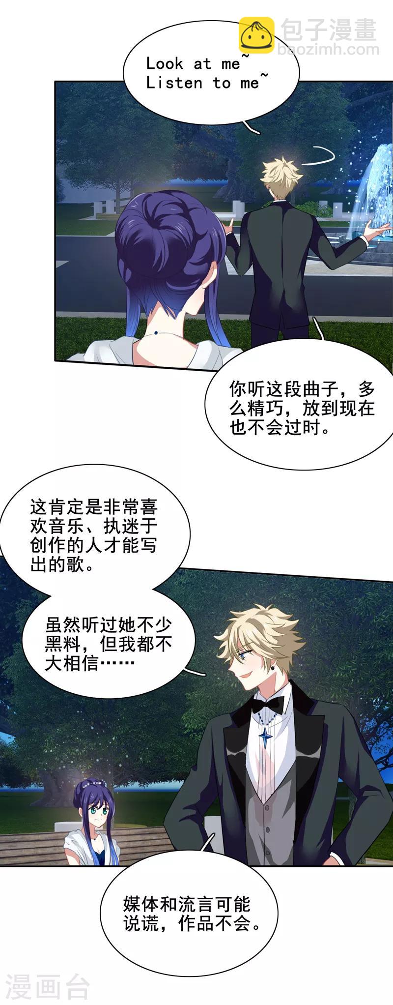 第178话-第179话