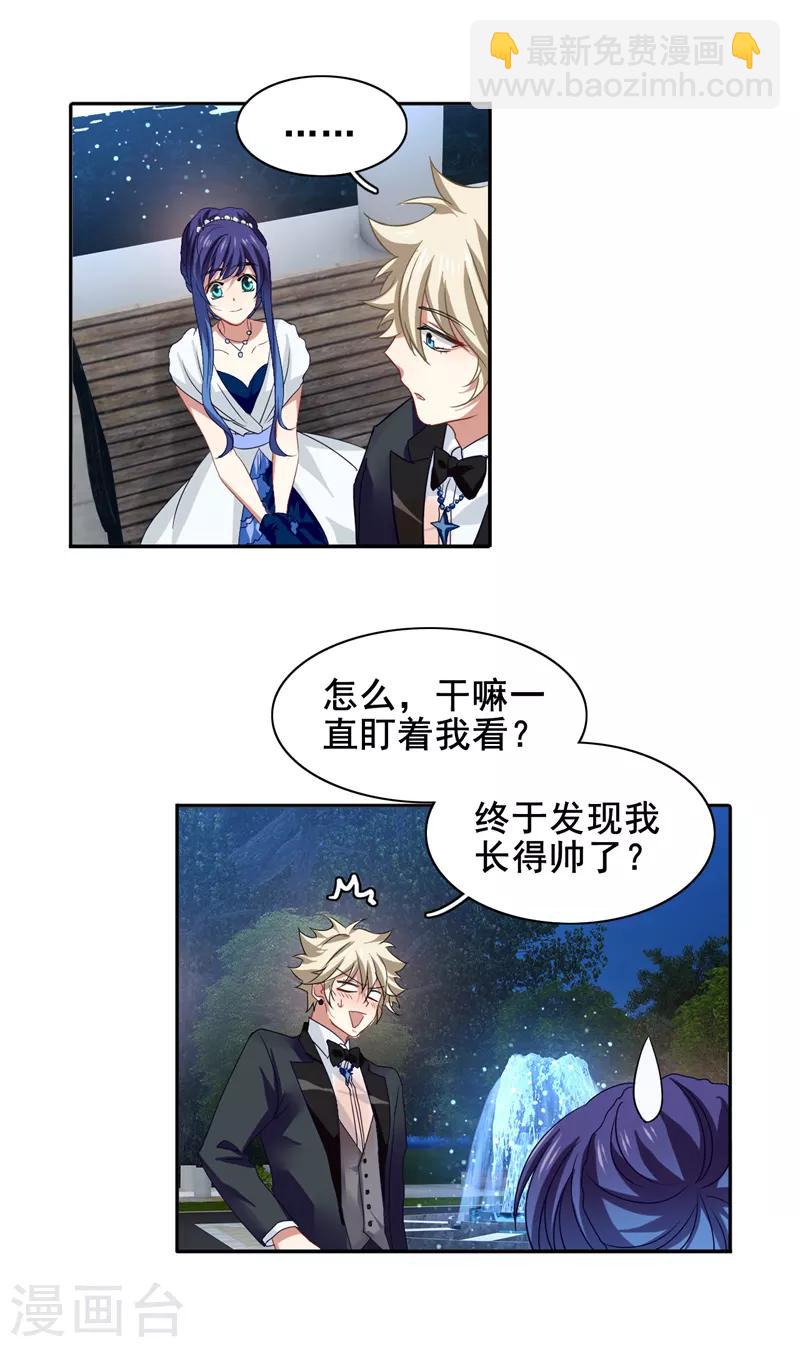 第178话-第179话