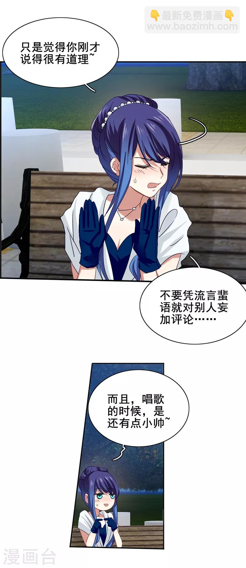 第178话-第179话