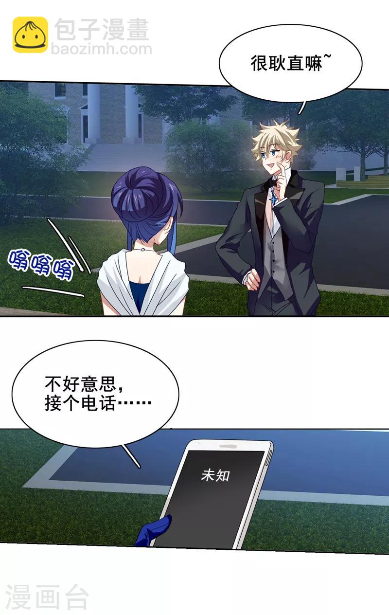 第178话-第179话