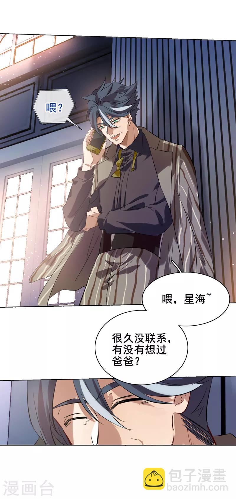 第178话-第179话