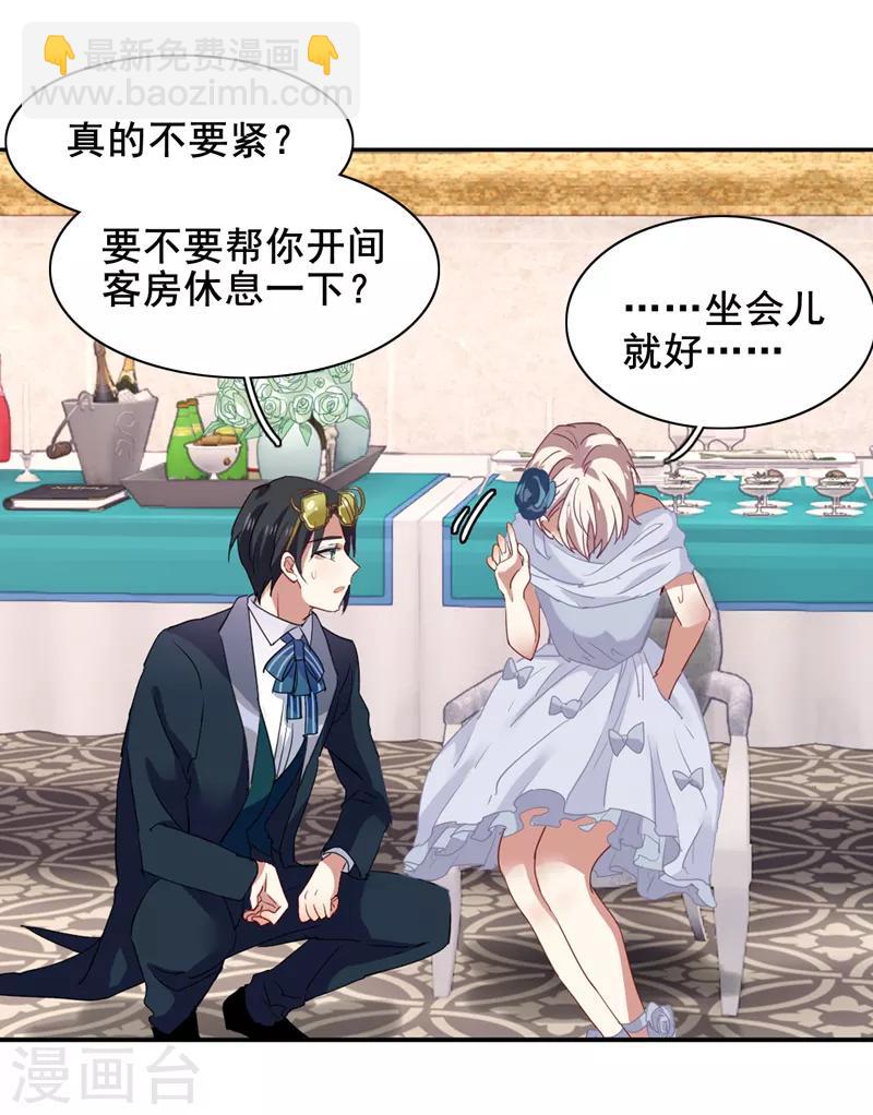 第178话-第179话