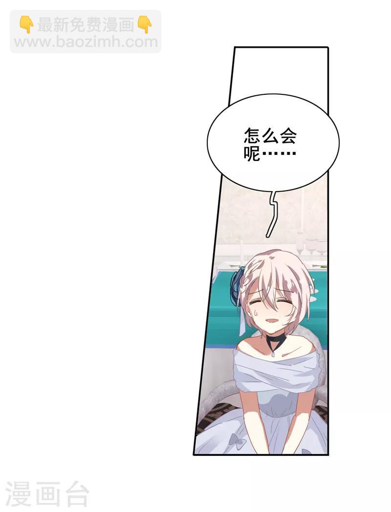 第178话-第179话