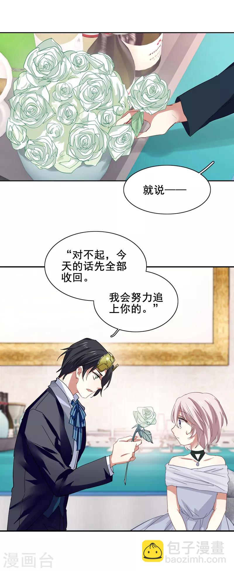 第178话-第179话