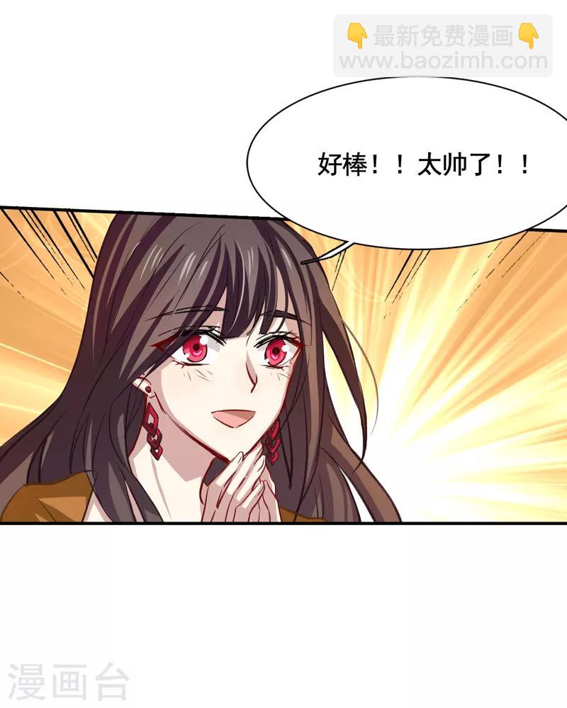 第20话-第19话