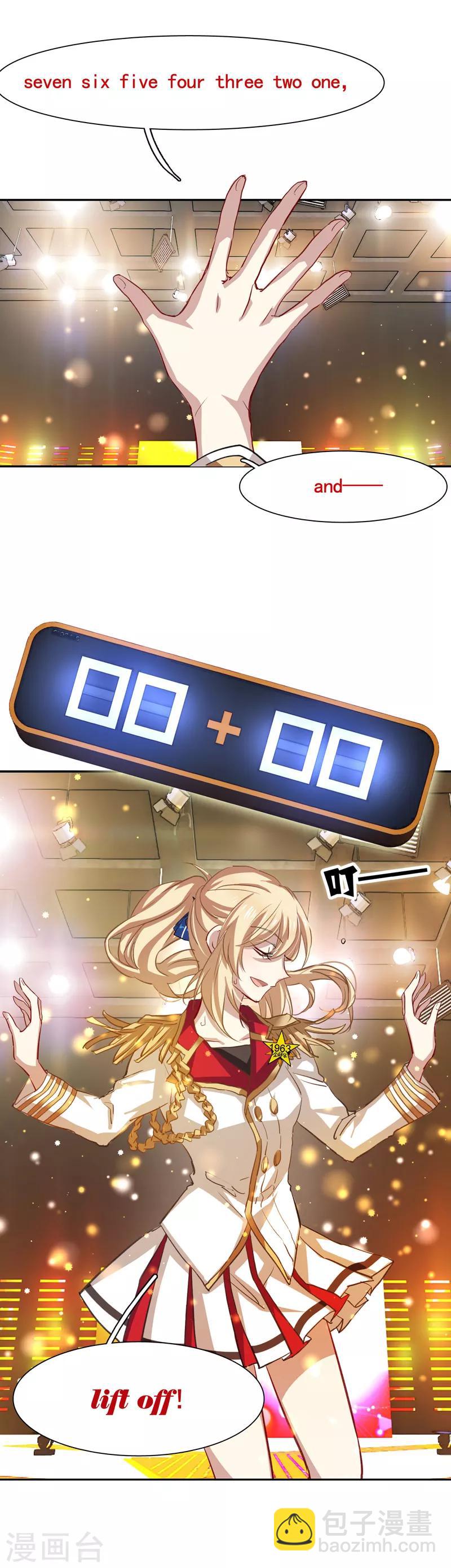 第20话-第19话