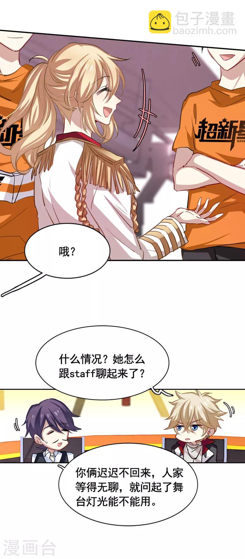 第20话-第19话