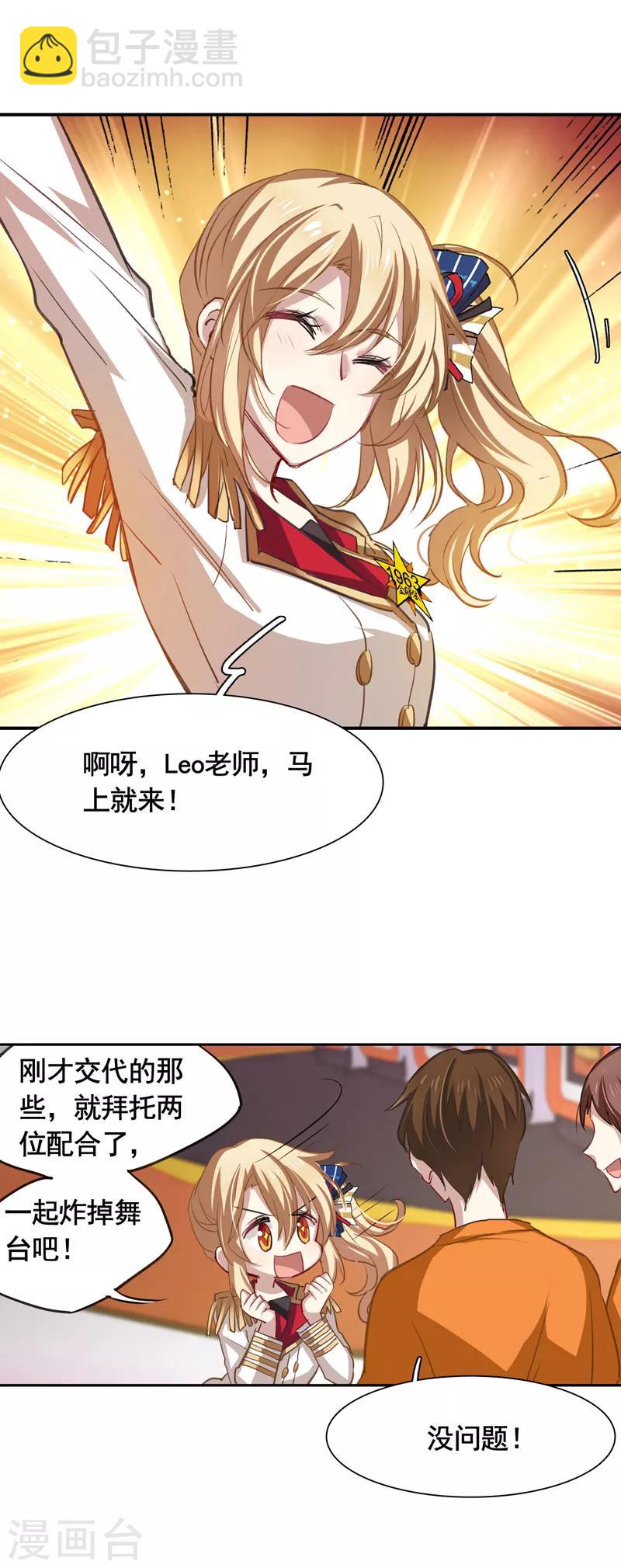 第20话-第19话