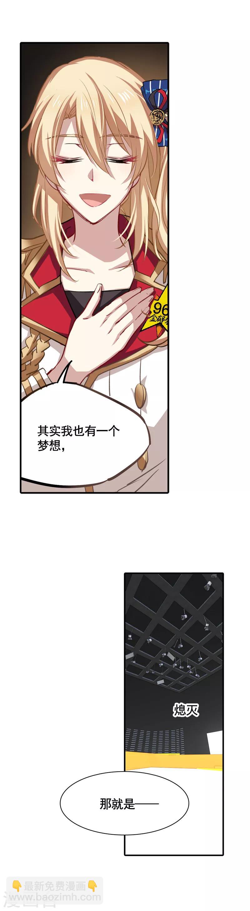 第20话-第19话