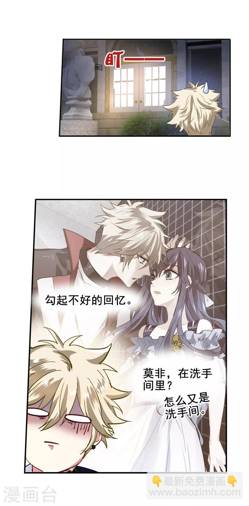 第180话-第181话