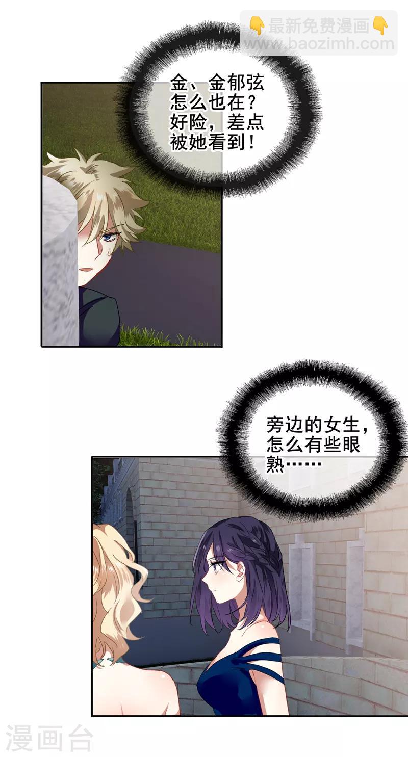 第180话-第181话