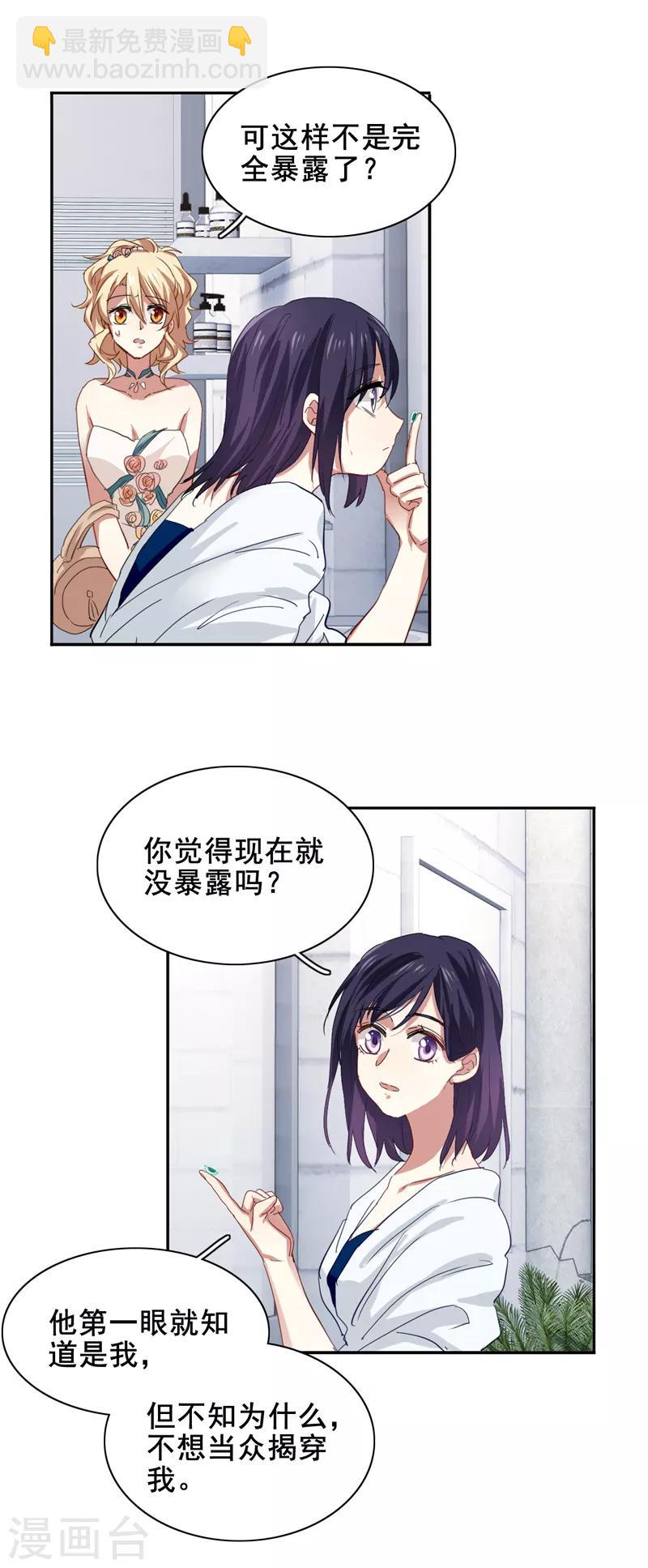 第180话-第181话