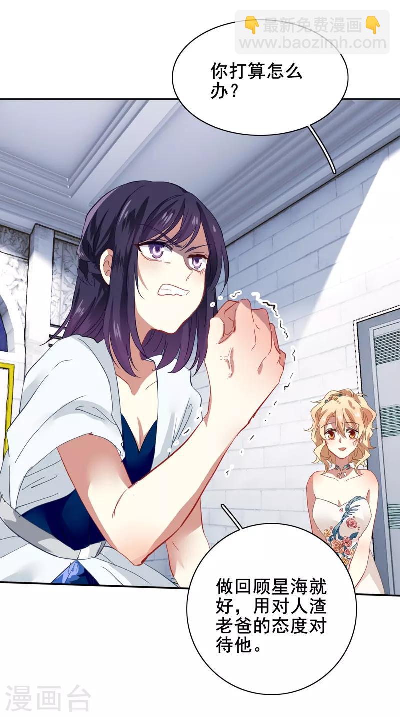 第180话-第181话