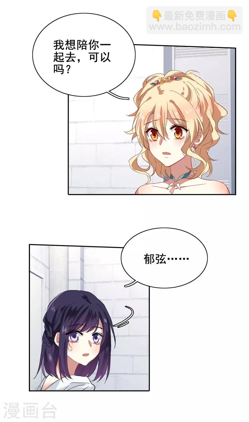 第180话-第181话