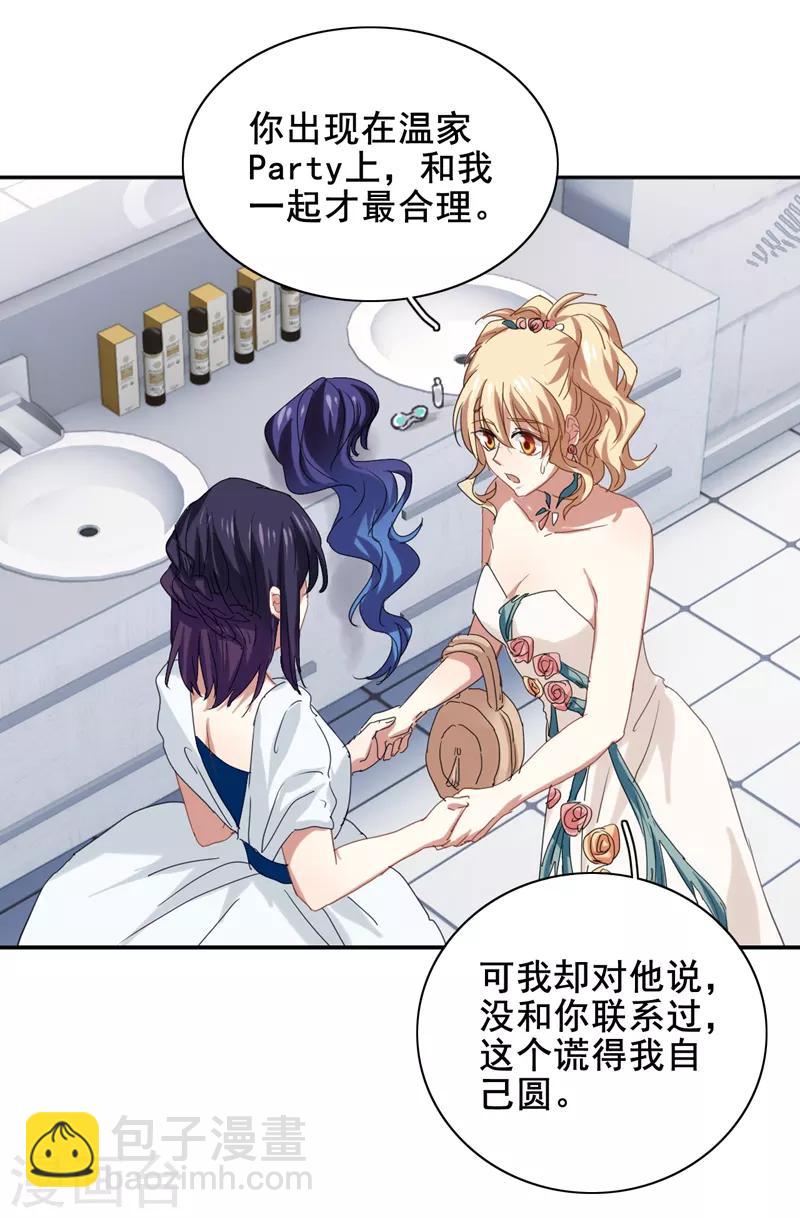 第180话-第181话