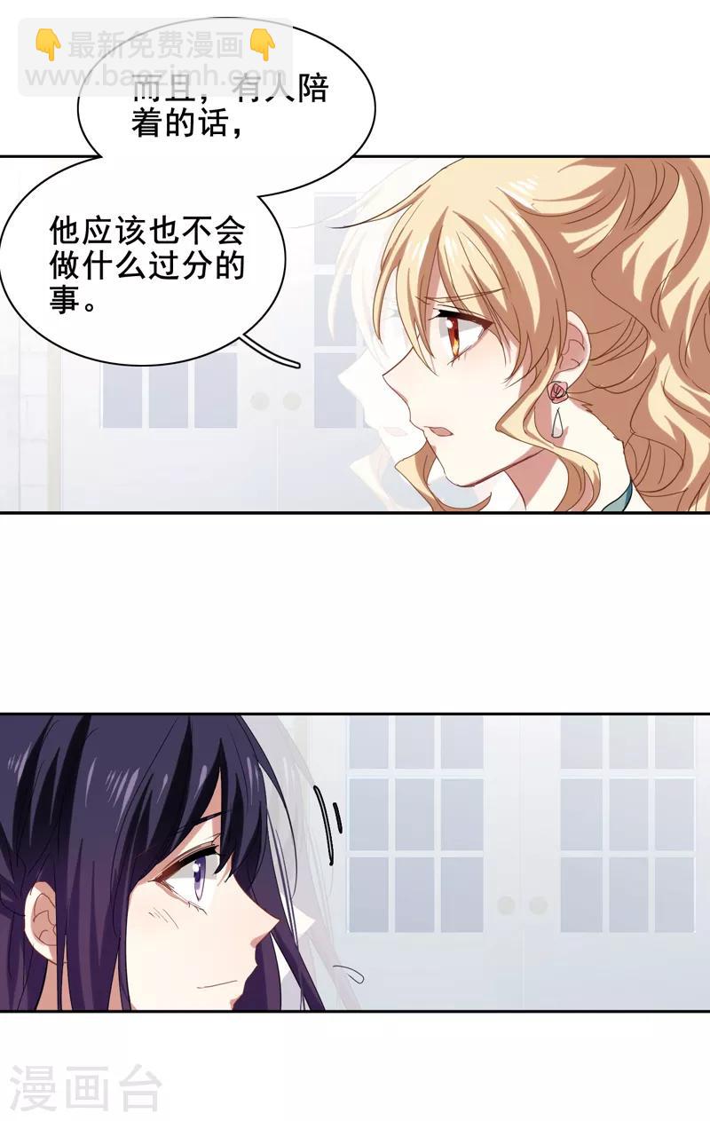 第180话-第181话