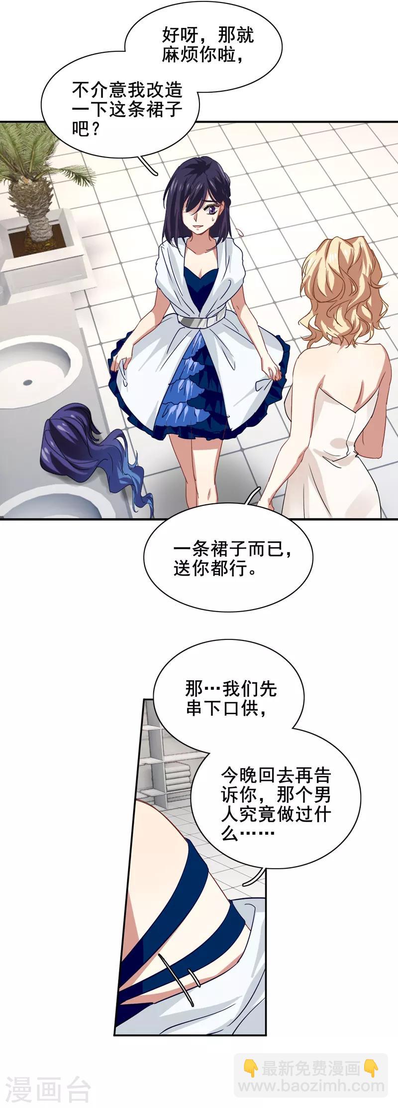 第180话-第181话