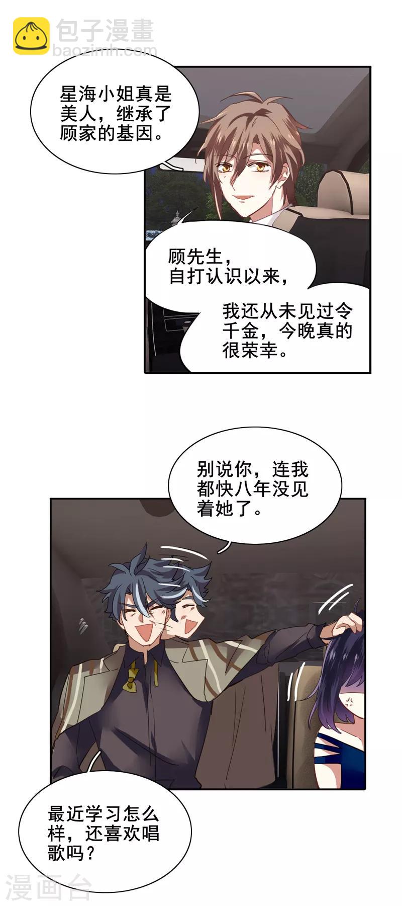 第182话-第183话