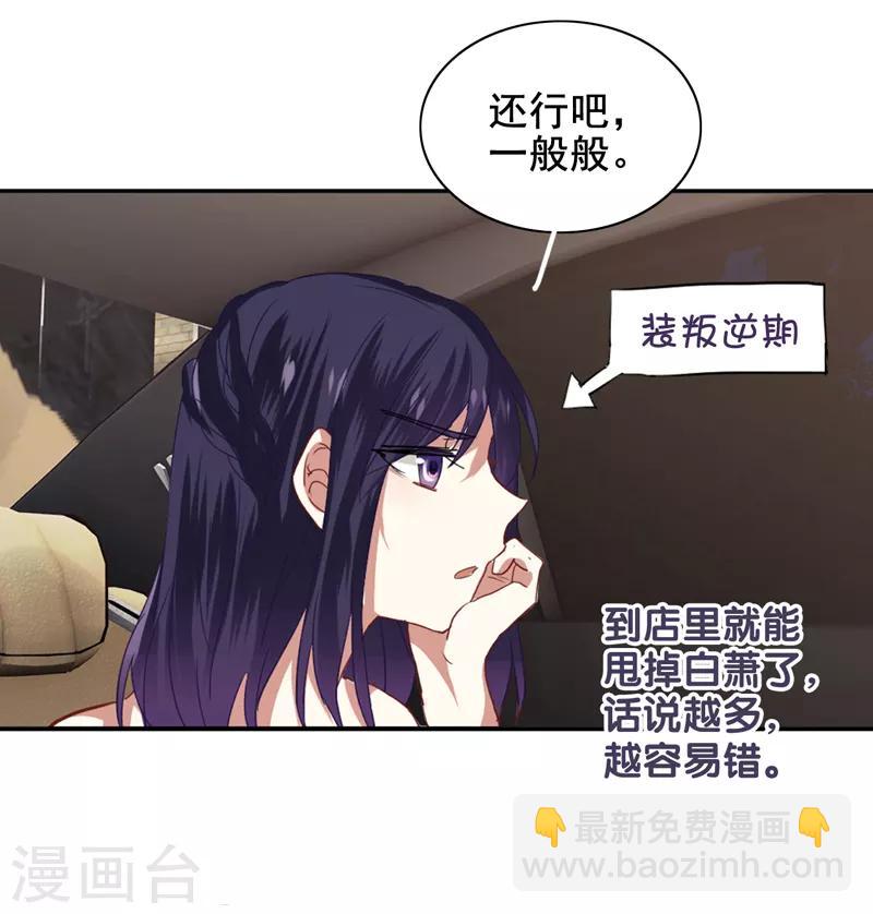 第182话-第183话