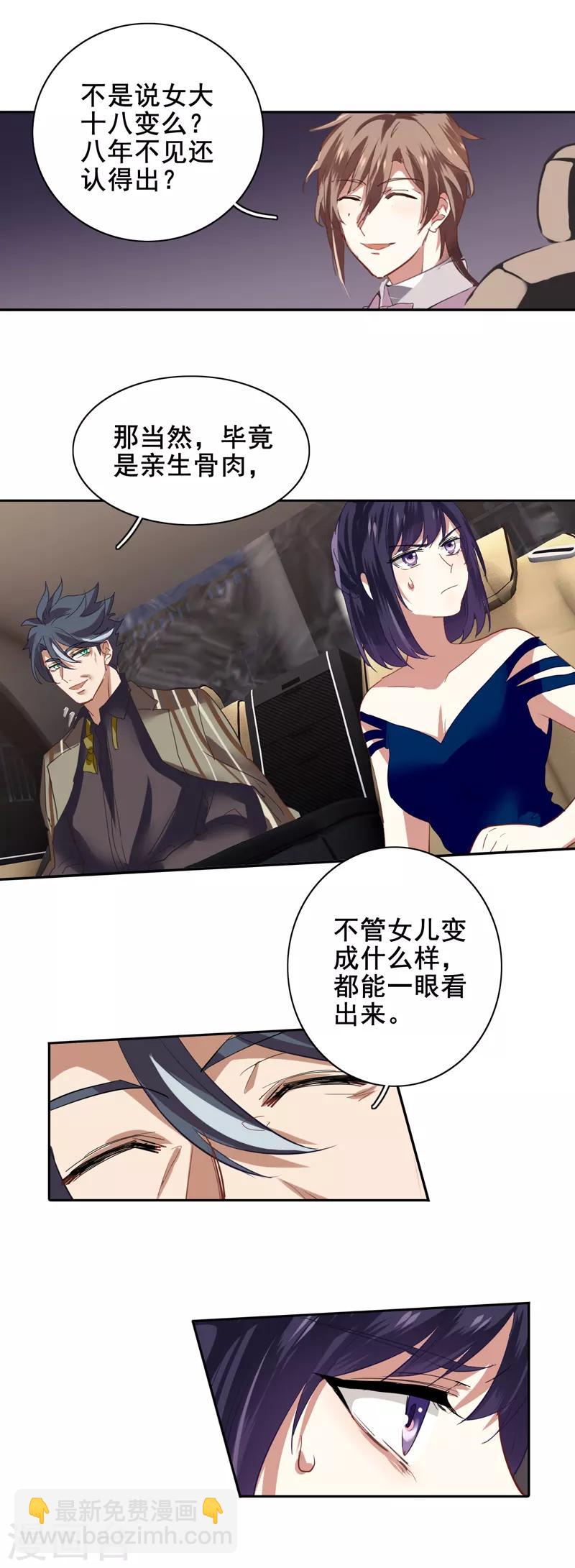 第182话-第183话
