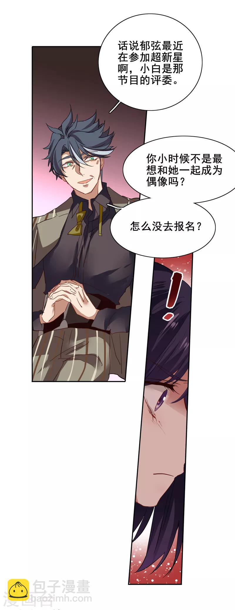第182话-第183话