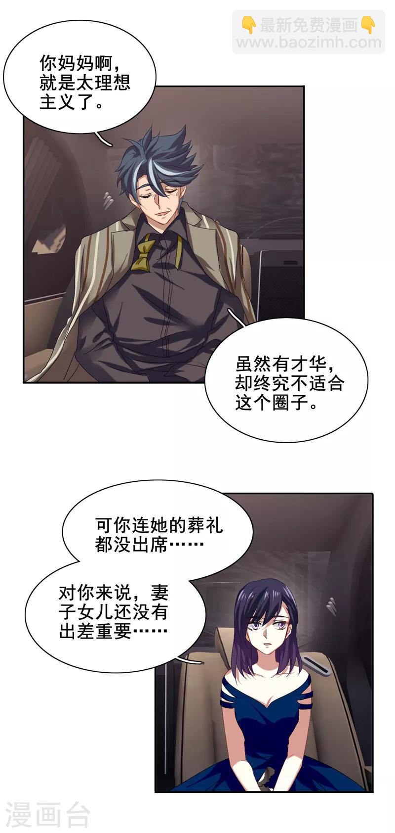 第182话-第183话