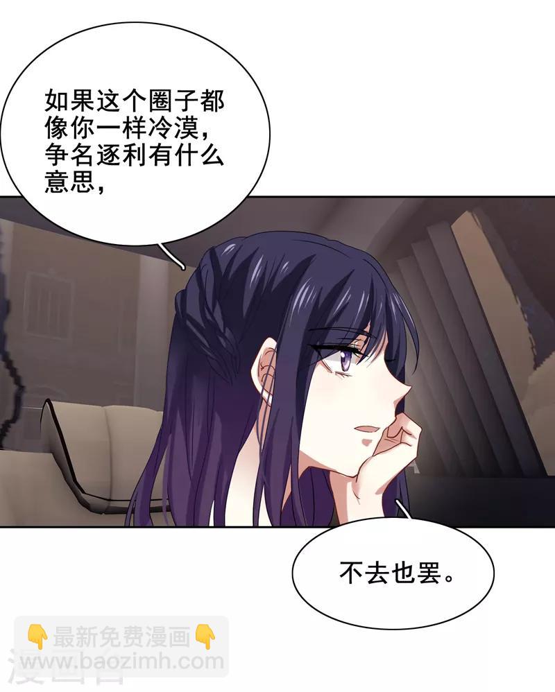 第182话-第183话