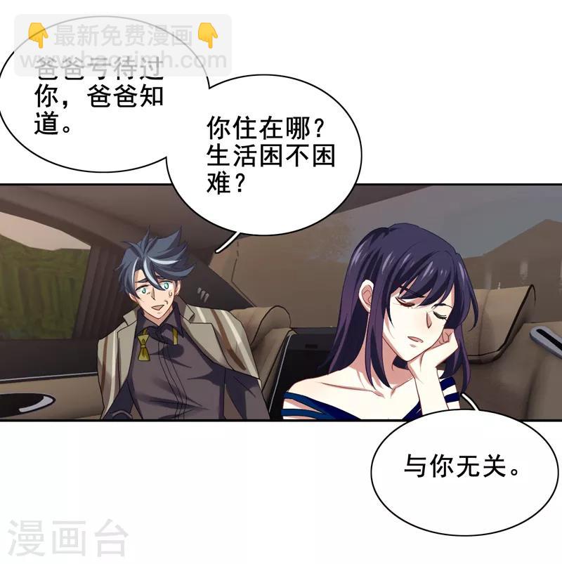 第182话-第183话