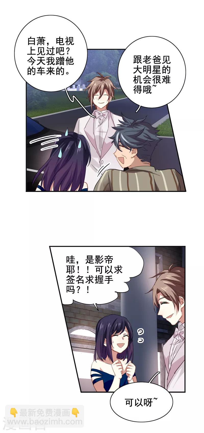 第182话-第183话