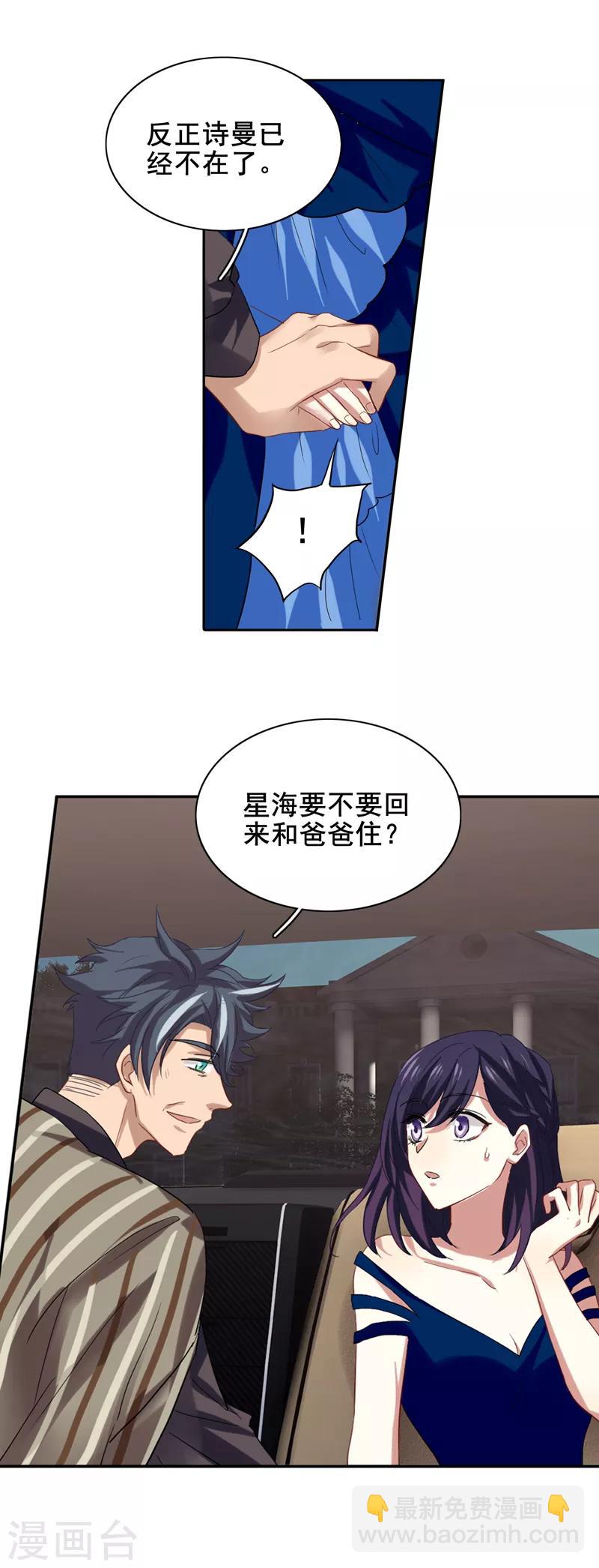 第182话-第183话