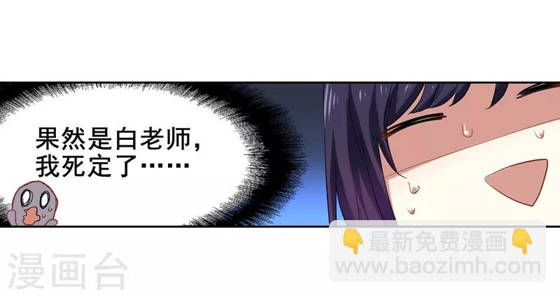 第182话-第183话