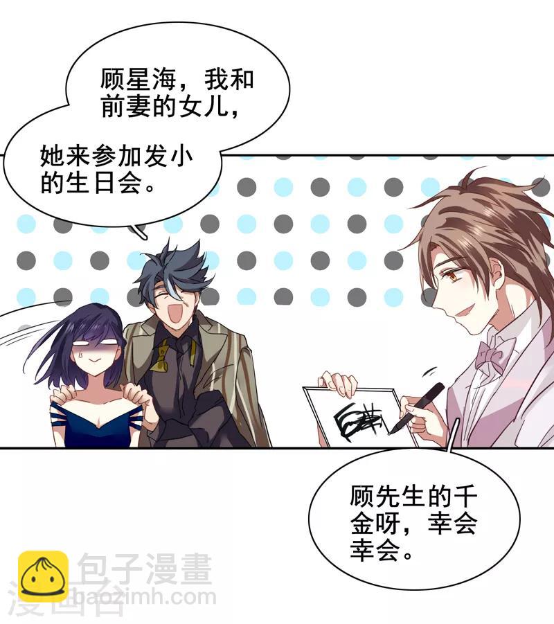 第182话-第183话