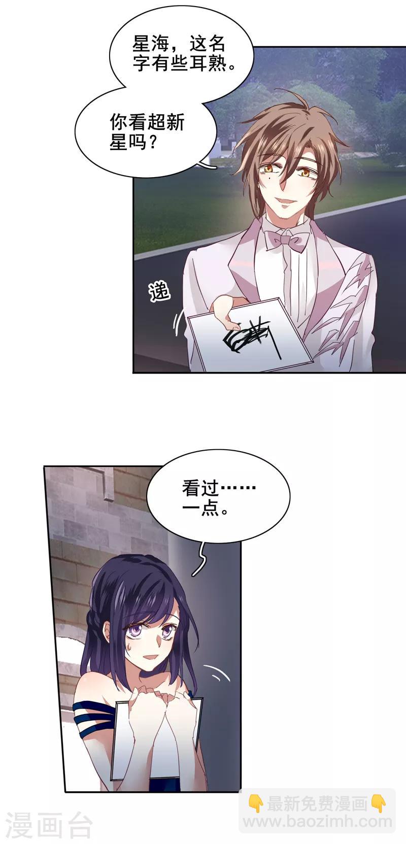 第182话-第183话